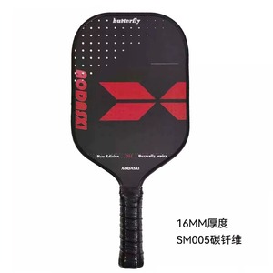 <span class=keywords><strong>Raquette</strong></span> de <span class=keywords><strong>pickleball</strong></span> et ensemble de <span class=keywords><strong>pickleball</strong></span>, <span class=keywords><strong>raquette</strong></span> en fibre de carbone, épaisseur 16 mm, <span class=keywords><strong>raquette</strong></span> de <span class=keywords><strong>pickleball</strong></span> en carbone. Achetez-en 2, obtenez un cadeau gratuit. - Product Image 4