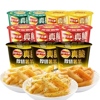 Papas Fritas Lays 40g y 36g, Papas Fritas de Sabor, Refrigerios Veganos, Refrigerios de China, Refrigerios Exóticos al por Mayor