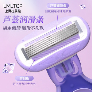 Lmltop Rasoir à 5 lames en acier inoxydable pour le rasage des aisselles pour femmes rose et violet SY311 - Product Image 5