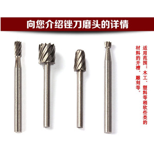 Juego de limas rotativas para carpintería Xi'an, 6 piezas, de acero de alta velocidad, para tallar y fresar - Product Image 1