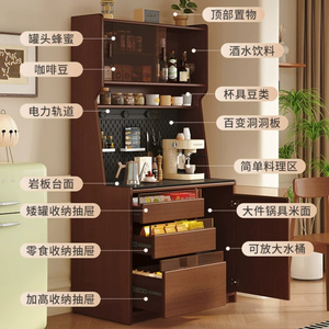 Buffet de café modulaire <span class=keywords><strong>en</strong></span> bois, meuble de rangement autoportant haut avec panneau arrière perforé et étagères réglables - Product Image 5