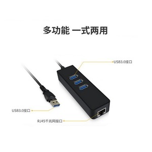 <b>USB</b> 3.0 3 Port Hub With Gigabit <b>Ethernet</b> Adapter Multi Function Lan Adapter High Speed Internet Connection - Product Image 5