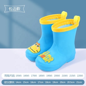 BAEWOON CRB07 Chaussures <span class=keywords><strong>de</strong></span> <span class=keywords><strong>pluie</strong></span> pour enfants, <span class=keywords><strong>bottes</strong></span> <span class=keywords><strong>de</strong></span> <span class=keywords><strong>pluie</strong></span> antidérapantes pour femmes, chaussures d'eau légères mi-hautes pour filles, chaussures d'eau pour bébés garçons d'âge préscolaire - Product Image 6