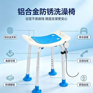Tabouret de douche Concord en alliage d'aluminium antidérapant bleu pour personnes âgées, femmes enceintes, réadaptation, siège de bain - Product Image 3