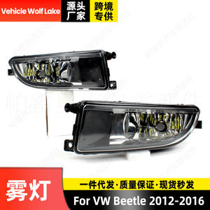 Luces Antiniebla LED para Volkswagen Beetle 2012-2016, H11 55W 6000Lm, Luces para Parachoques Delantero - Product Image 5