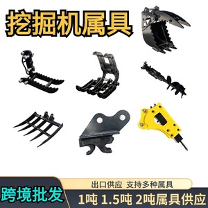 Fournisseurs de pièces détachées pour mini-excavatrices, outils auxiliaires pour excavatrices d'ingénierie agricole, râteau, pouce de préhension pour excavatrice - Product Image 4