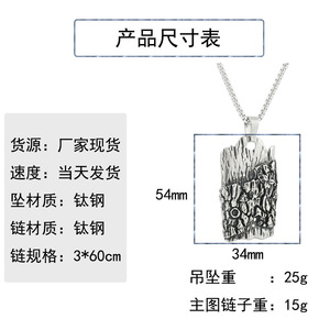 yunnique Stainless Steel Bark Plant Pendant Silver Gold Men Women Fashion Necklace 3.0*<b>60cm</b> Chain 122048 - Product Image 2