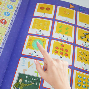 مشغل كتب صوت قرآنية عربية للأطفال آلة تعلم القرآن الإسلامية - Product Image 3