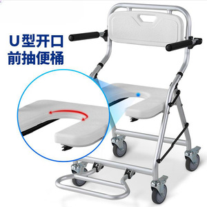 <b>Folding</b> Bath Chair With Wheels Silver Multifunction Toilet Seat For Elderly Portable <b>Commode</b> Chair - Product Image 3