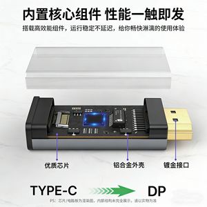 อะแดปเตอร์ Type C เป็น Dp 8K 60Hz ตัวเรือนอะลูมิเนียมอัลลอยด์ ชุบทอง  รองรับการเชื่อมต่อแบบลิขสิทธิ์เฉพาะ สำหรับแล็ปท็อป โทรศัพท์ และจอภาพ - Product Image 2