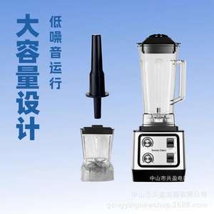 Licuadora de Alta Potencia Singers Chest Blender 1.2L, Licuadora Eléctrica de Acero Inoxidable para Jugos y Smoothies, Electrodoméstico de Cocina - Product Image 3