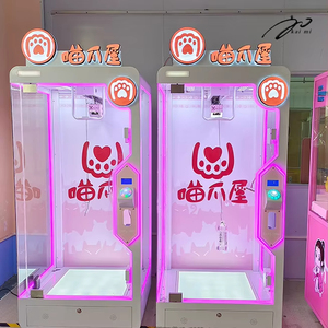 KAIMI macchina da interni con artiglio rosa a gettoni con taglio a gettoni con forbice grande giocattolo di peluche - Product Image 5