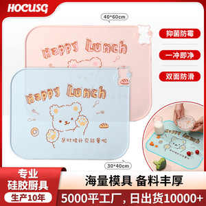 Silicone Placemat Rectangular Cartoon Print Non Slip Easy Clean For Babies 0-12 Months - Product Image 5