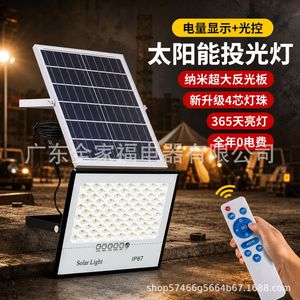 Reflector Solar LED de 12V, IP67, Exterior, Impermeable, Montaje en Superficie, Cuerpo de Aluminio, Control Remoto - Product Image 2