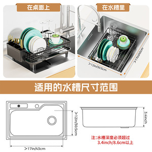 Dish Rack Countertop Multi Functional <b>Sink</b> Drainer Quick Dry L Size Square Shape - Product Image 3