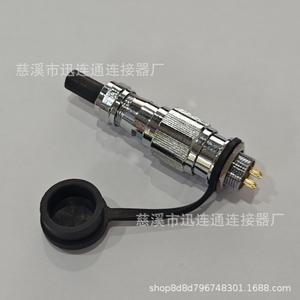 Conector y Enchufe de Aviación XS12 de 12 mm M12 para Montaje en Panel, Contacto de Aleación de Zinc y Cobre, Impermeable, para Reparación de Comunicaciones - Product Image 4