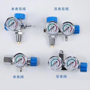 Válvula Reductora de Presión para Cilindro de Oxígeno Médico con Manómetro Doble y Válvula de Manómetro Único para Cilindros de Oxígeno de 2L/4L/10L - Product Image 1