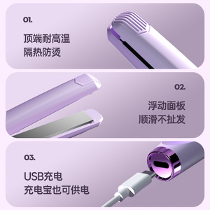 เครื่องม้วนผมขนาดเล็กแบบพกพา ใช้พลังงานจาก USB สำหรับผมเปียกและแห้ง ทุกประเภท จัดแต่งทรงผมได้ใน 5 นาที - Product Image 5