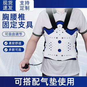 เครื่องพยุงหลังแบบยึดติด KS Thoracolumbar ผ้าระบายอากาศได้ดี ช่วยพยุงเอว - Product Image 4