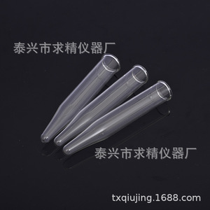 Glass Graduated Centrifuge Tubes 100 Ml Flat Mouth Pointed Bottom Stoppered Premium Lab Equipment - Product Image 4