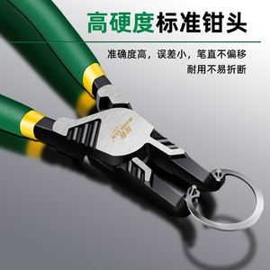 Baolian Snap Ring Pliers Industrial Grade Chrome Vanadium Steel Adjustable Metric Jaw Serrated Anti-Slip Handle - Product Image 2