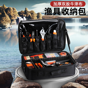 Sac de pêche en tissu Oxford, boîte de rangement multifonctionnelle avec poignée supérieure pour l'organisation de l'équipement de pêche en mer - Product Image 3