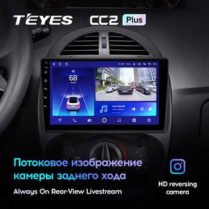 วิทยุติดรถยนต์ TEYES CC2 Plus สำหรับรถยนต์ Chery Riich M1 Riich M5 Riich X1 <span class=keywords><strong>Xcross</strong></span> S18 Beat DR ปี 2009 - 2016 เครื่องเล่นมัลติมีเดียและวิดีโอ - Product Image 4