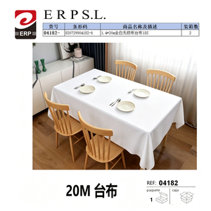 Nappe non tissée 1,4x20m entièrement blanche 18s pour couvrir la table de salle à manger - Product Image 3