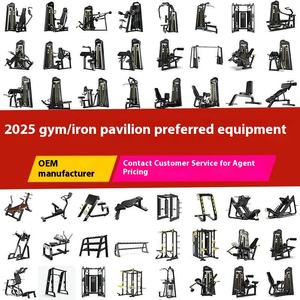 Équipement de forme physique professionnel de gymnase commercial, ensemble complet de machines de musculation - Product Image 3