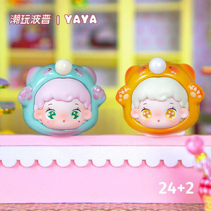 Cajas Misteriosas de Figuras Miniatura de PVC de la Serie BOP TOYS <span class=keywords><strong>YAYA</strong></span> CANDY JAR, Bolsas Sorpresa, Set Completo, Figuras Lindas a Escala 1/12 para Escritorio - Product Image 3