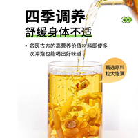 Ramuan Herbal Alami Qi Nourishing, Suplemen Vitalitas Anti-Kelelahan 4 Harta Karun Teh Herbal untuk Perawatan Kelelahan Jangka Panjang