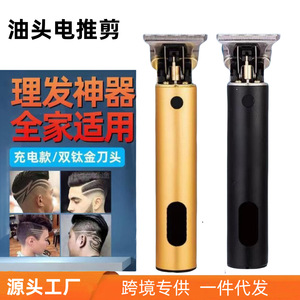 Electric Hair Clipper Rechargeable 300mAh 7000-9000rpm Aluminum Alloy Home Use Strong Power <b>USB</b> Charging - Product Image 2