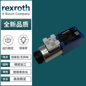 Válvula de Control Direccional Hidráulica Rexroth 4WE6D6X/62/1X/HG/EG24N9K4 24V DC 1.25A - Product Image 2