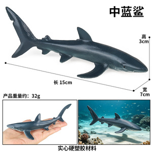 Le modèle <span class=keywords><strong>de</strong></span> jouet <span class=keywords><strong>de</strong></span> simulation <span class=keywords><strong>de</strong></span> requin transfrontalier yxs présente des requins bleus, des mako, des requins blancs et des requins marteau. - Product Image 3