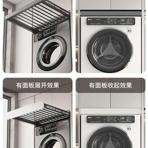 Washer Dryer Stacking Kit Adjustable <b>Small</b> Space Saving Solution Steel Washing Machine Stacking Kit For Home - Product Image 6