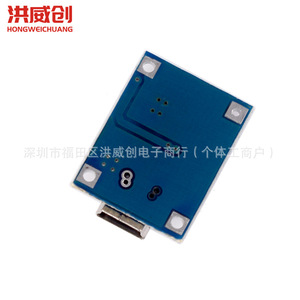 Módulo de carga de batería de litio Hongweichuang Tp4056 1A, salida de 5V para dispositivos portátiles - Product Image 3