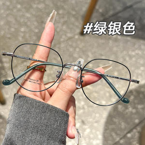 Monture de lunettes Yuanxiang ronde 2107 en titane pur, monture intégrale légère pour femmes aux petits visages - Product Image 2