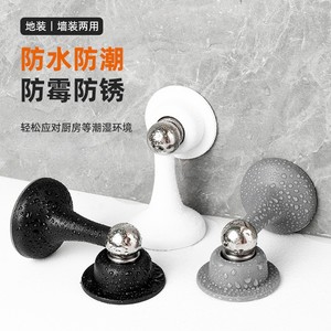 Silicone Door Catch Strong Magnetic Silent Anti Collision Floor Mount Wall Mount Door <b>Stopper</b> Minimalist Design - Product Image 3