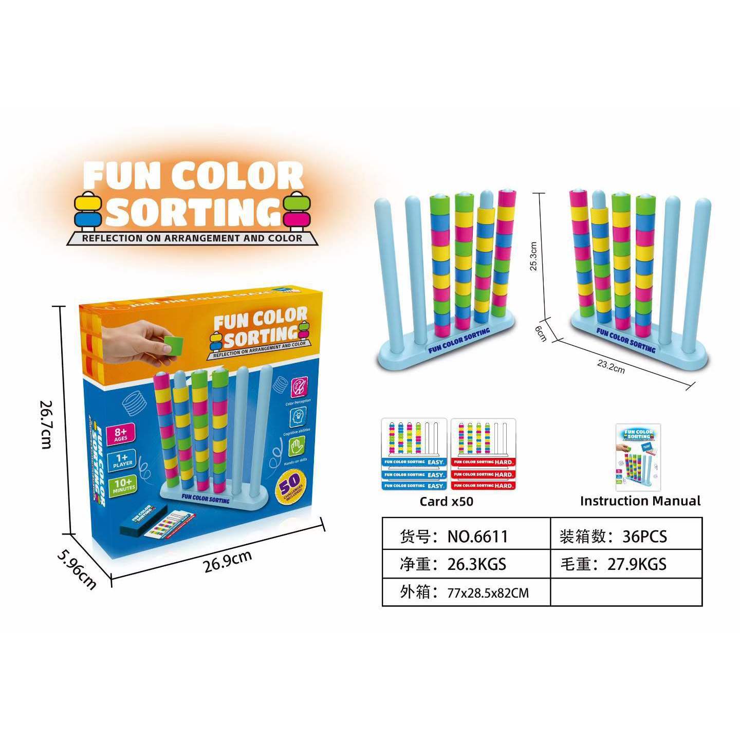Jeu d'empilement de couleurs [Double Base]
