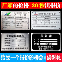 Plaque signalétique personnalisée anodisée argent brossé Plaque en acier inoxydable Logo gravé Alu Label SS Sign Panneaux d'affichage personnalisés