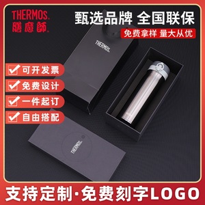 Bouteille d'eau isotherme Thermos 550 ml en acier inoxydable avec impression de logo, coffret cadeau d'entreprise - Product Image 5