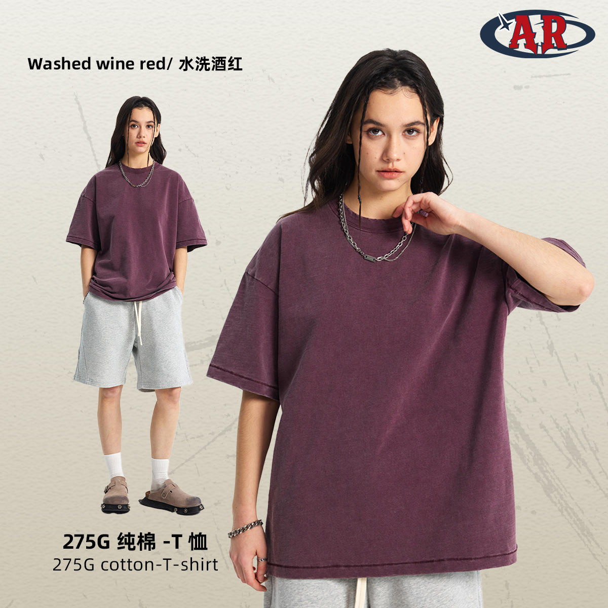 ล้างไวน์แดง