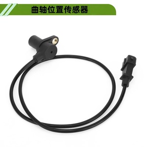 เซ็นเซอร์ตำแหน่งเพลาข้อเหวี่ยงสำหรับ Kia Forte 97-01ชิ้นส่วนอะไหล่ใหม่0K2B318891 - Product Image 5