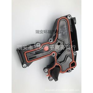 Séparateur d'huile et d'eau, soupape d'échappement 06H103226A pour B8 Passat Magotan A4 Q5 Volkswagen Europe, nouvelle pièce de rechange - Product Image 4
