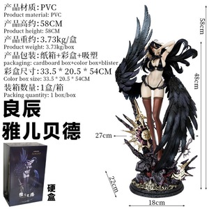 Figurine d'action en PVC <span class=keywords><strong>King</strong></span> of the Undead GK Full Plan Liangchen Yarubeide, modèle de <span class=keywords><strong>jouet</strong></span>, statue d'anime de belle jeune fille - Product Image 2