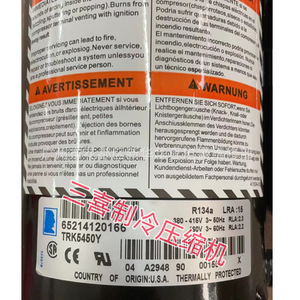 คอมเพรสเซอร์ทำความเย็น Tecumseh รุ่น TRK5450Y ใช้สารทำความเย็น R134a แรงดันไฟฟ้า 380V 3~60Hz แบบลูกสูบ สำหรับอุปกรณ์ทำความเย็น - Product Image 1