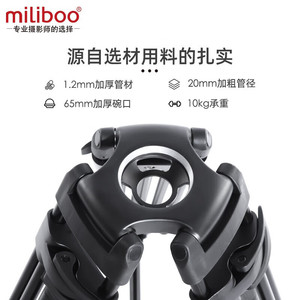 Trépied en aluminium Milibo MTT601II-AL 71-153 cm, capacité de charge 10 kg, pour la vidéographie de mariage DSLR - Product Image 5