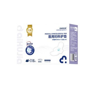 AiHuJia Medical Sanitary Napkins, Sterile <b>Nursing</b> <b>Pads</b>, Overnight Use, 6 Pieces, Skin-Breathable, Sterile Cotton <b>Nursing</b> <b>Pads</b> - Product Image 2