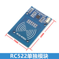 RC-522 RC522 RFID Wireless IC Module S50 Fudan SPI Writer Reader Card Key Chain Sensor Kits 13.56Mhz