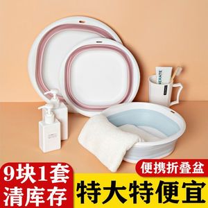 Bassin pliable rond en plastique, portable, grande taille, pour la maison, la lessive, le bain ou les pieds - Product Image 3